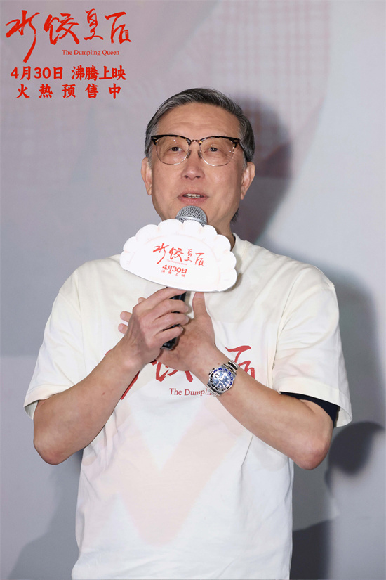 《水饺皇后》【HD720P/3.2G-MP4】国语版TC版资源下载链接百度云-3