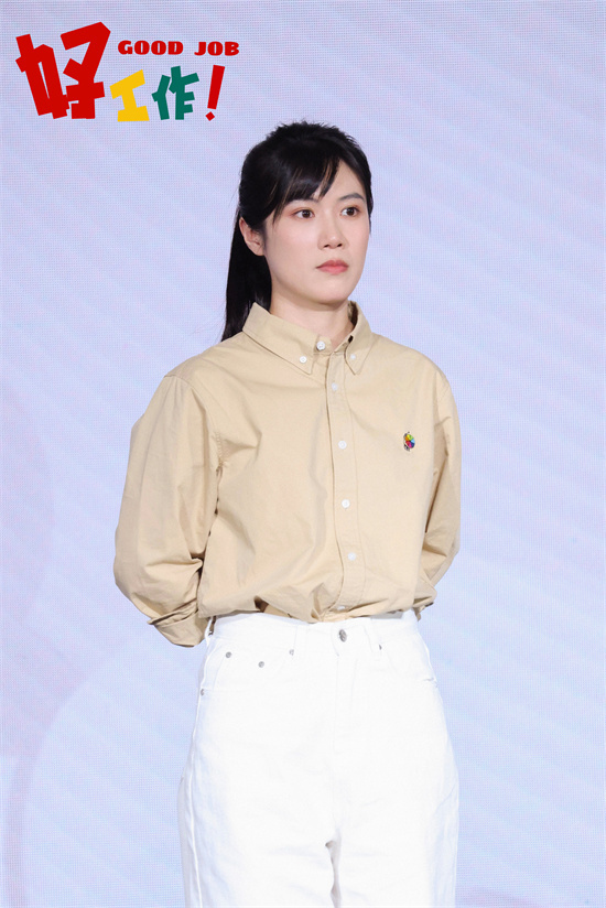 《好工作！》亮相北影节 《年会不能停》主创归来-3