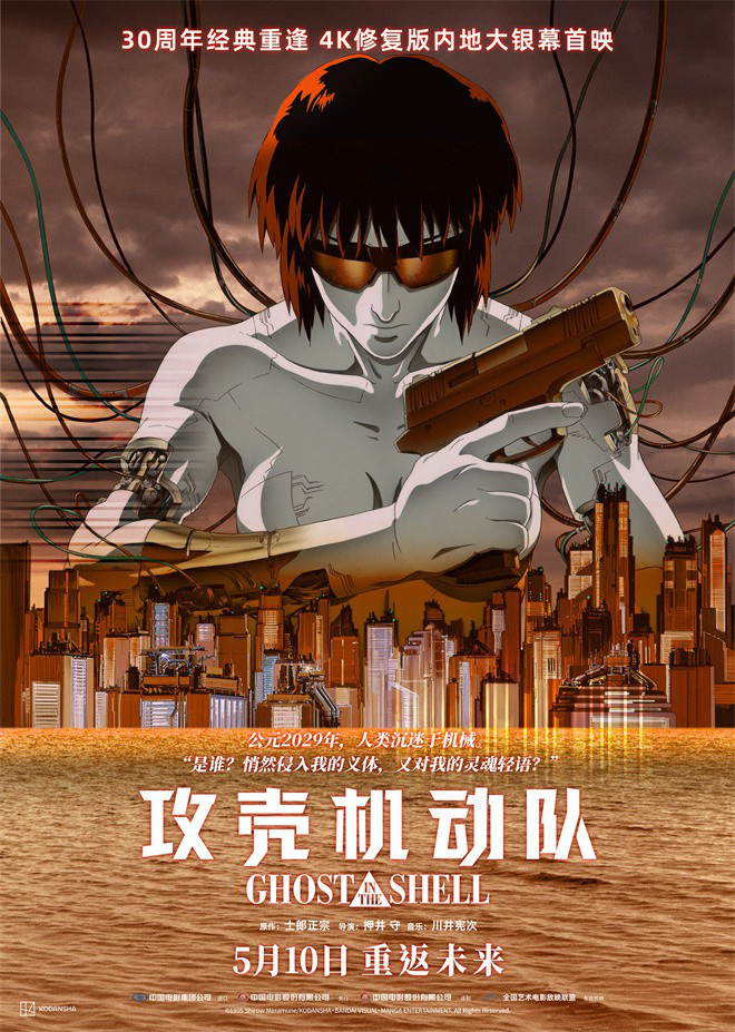 《潮》高清版迅雷资源在线看原声版【HD720P/3.6G-MP4】阿里云盘-1