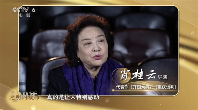 中国电影120年：《光明的故事》与崛起-4