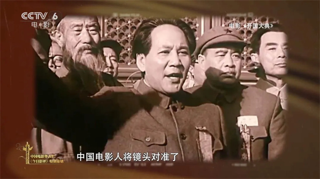 中国电影120年：《光明的故事》与崛起-2