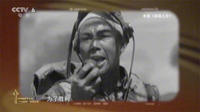 中国电影120年：《光明的故事》与崛起-3
