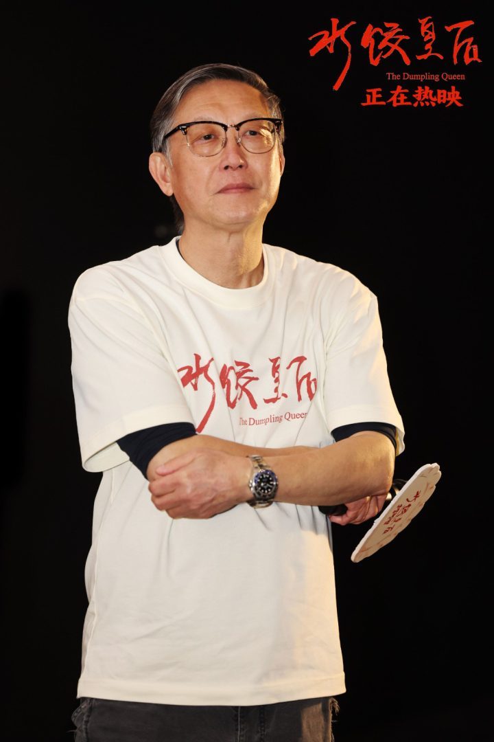 《水饺皇后》【BD720P/3.2G-MKV】国语中字迅雷资源百度云网盘加长版-2
