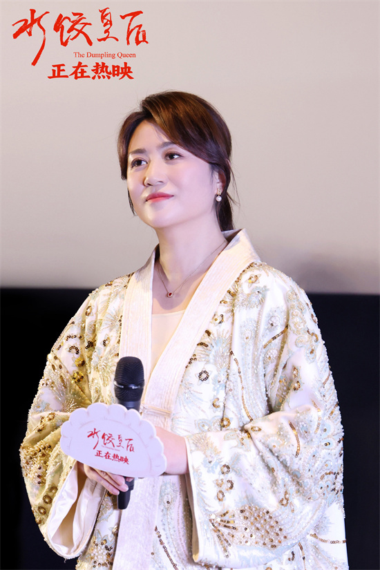 《水饺皇后》（HD720P/3.6G-MP4）百度云盘资源分享超清原声版-2
