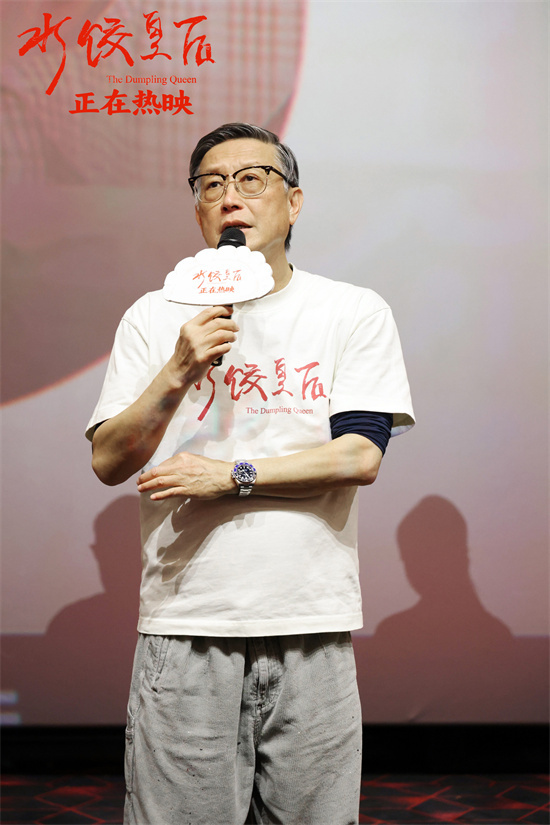 《水饺皇后》（HD720P/3.6G-MP4）百度云盘资源分享超清原声版-3