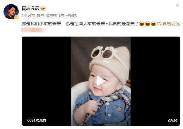 夏志远《香蜜》月下仙人变身现实奶爸！-2