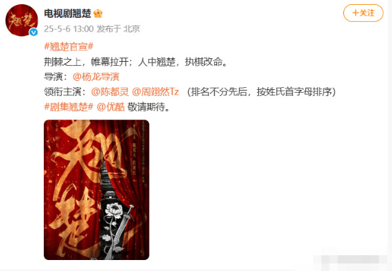 陈都灵发文吐露心声：若困扰你，请专注现实生活-1