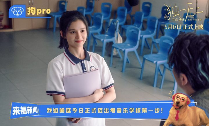 《独一无二》（BD720P/3.2G-MKV）国语中字magnet磁力链接资源网盘高清-1