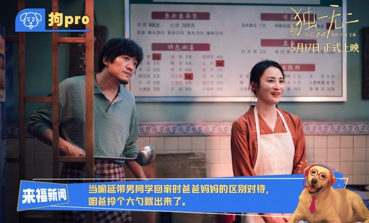《独一无二》（BD720P/3.2G-MKV）国语中字magnet磁力链接资源网盘高清-3