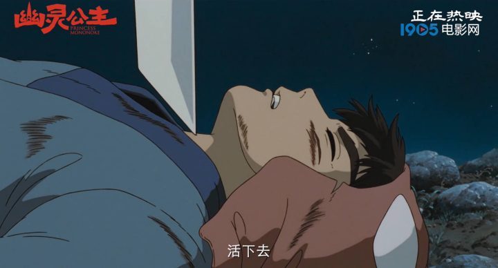 《幽灵公主》百度云泄漏版「HD1080P/3.3G-MKV」magnet磁力链接资源原声版-2