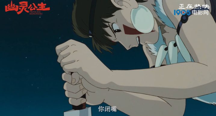 《幽灵公主》百度云泄漏版「HD1080P/3.3G-MKV」magnet磁力链接资源原声版-1