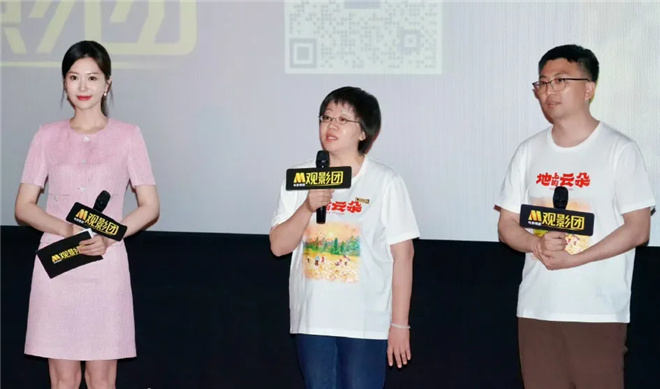《地上的云朵》magnet磁力链接资源【HD1280P/3.8G-MP4】原声版阿里网盘TC版-2