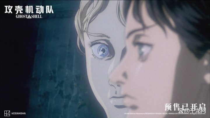 《攻壳机动队》高清版百度网盘国语版「BD720P/3.4G-MKV」magnet磁力链接资源-2