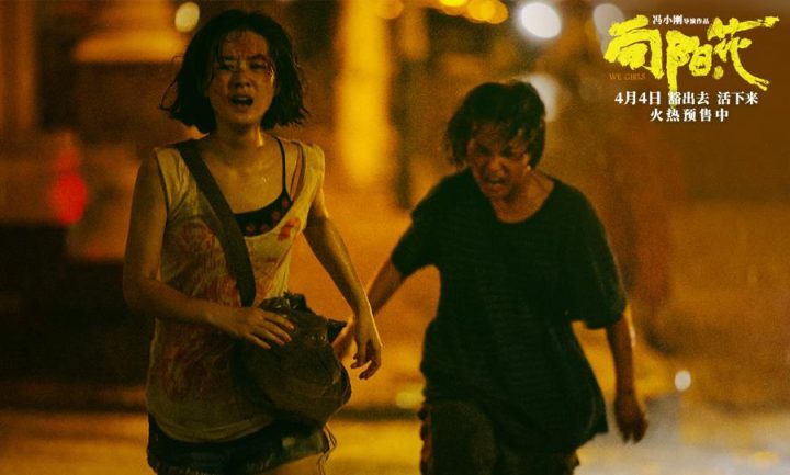 《向阳·花》手机版资源分享【HD720P1080P】原声版百度云-2