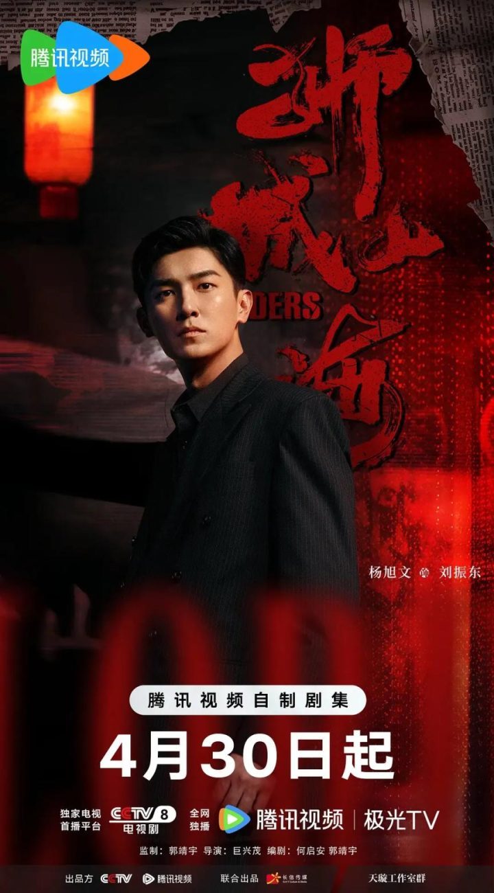 《狮城山海》阿里云盘免费/加长版无修版迅雷资源在线看【BD1080P/3.4G-MP4】国语版-2