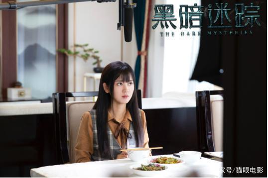 《黑暗迷踪》「HD720P/3.3G-MP4」资源下载链接国语中字泄漏版百度云网盘-1