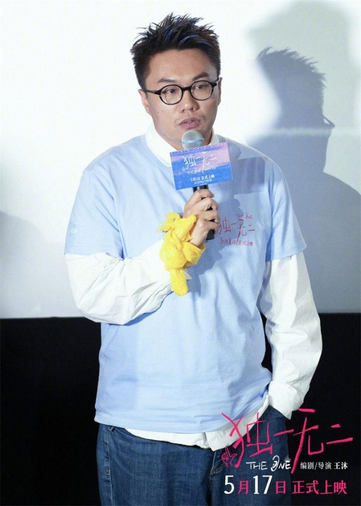 《独一无二》资源分享百度云盘国语版【HD1280P/3.4G-MP4】TC版-2