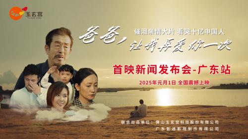 《爱你》免费/加长版无修版国语中字百度云迅雷资源在线看【BD1080P/3.9G-MP4】-1