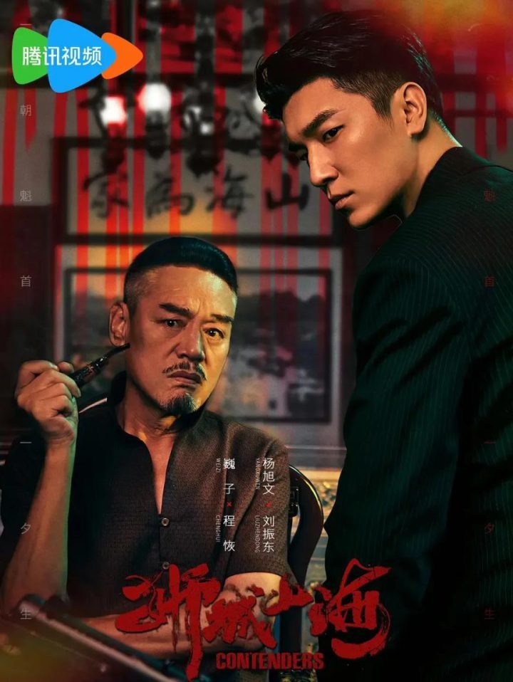 《狮城山海》阿里云盘免费/加长版无修版迅雷资源在线看【BD1080P/3.4G-MP4】国语版-1