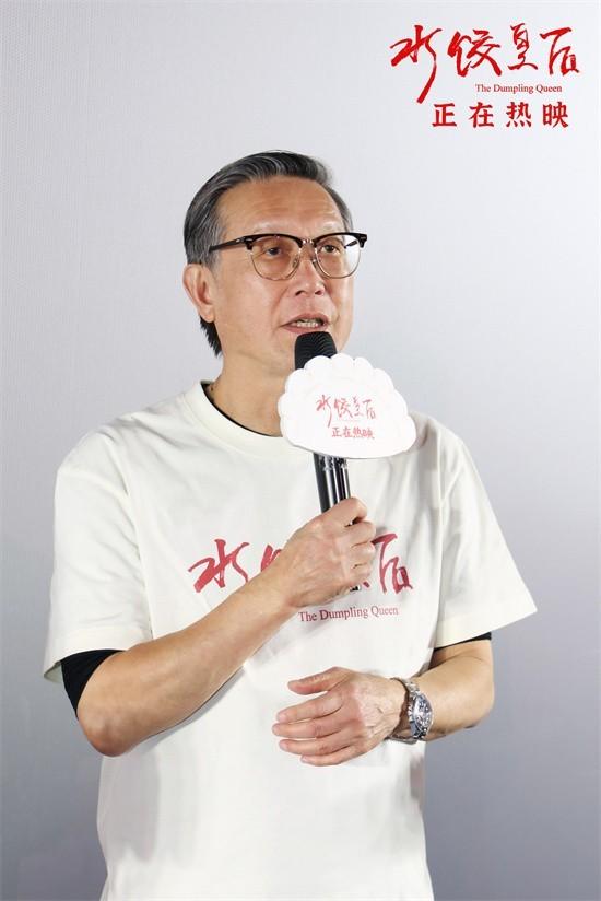 《水饺皇后》magnet磁力链接资源【HD1280P/3.9G-MKV】百度云国语版清晰版-1