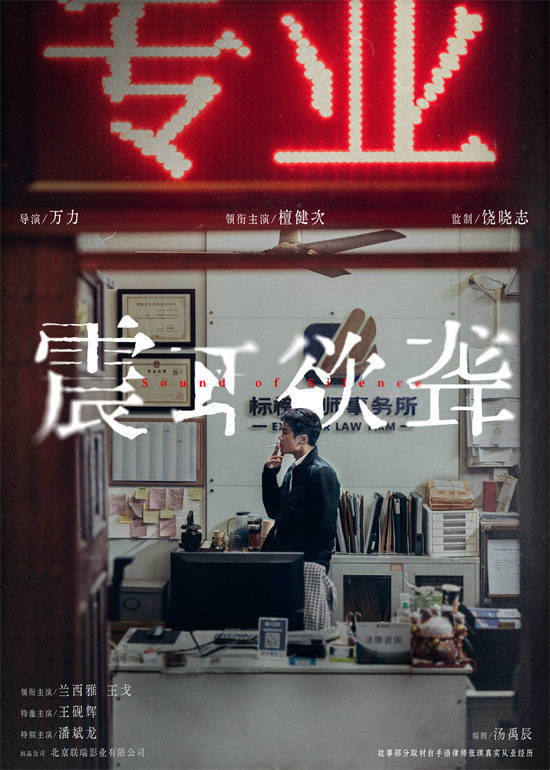 《震耳欲聋》原声版完整版迅雷资源BT种子（BD720P/3.3G-MP4）百度网盘-1