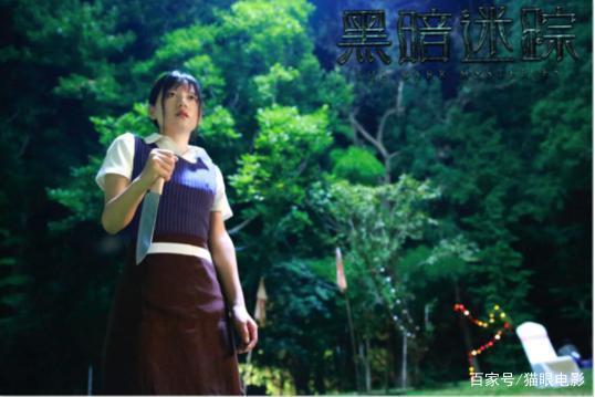 《黑暗迷踪》「HD720P/3.3G-MP4」资源下载链接国语中字泄漏版百度云网盘-3