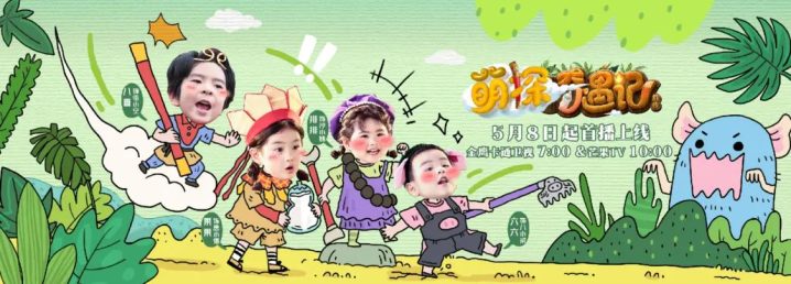 《萌探奇遇记》【BD720P/3.4G-MP4】网盘国语中字TC版迅雷资源-1
