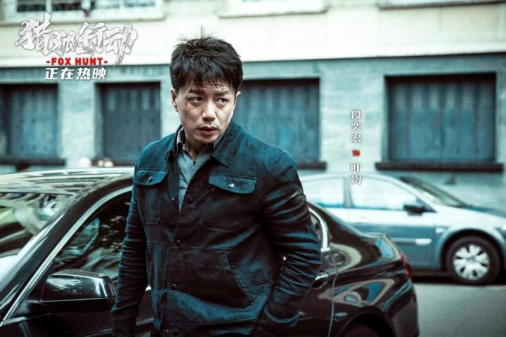 《猎狐行动》原声版百度云网盘资源下载链接高清版「BD720P/3.2G-MKV」-2