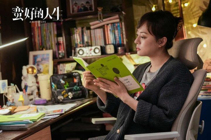 《蛮好的人生》免费/加长版无修版迅雷资源BT种子【HD1080P】网盘国语中字-2