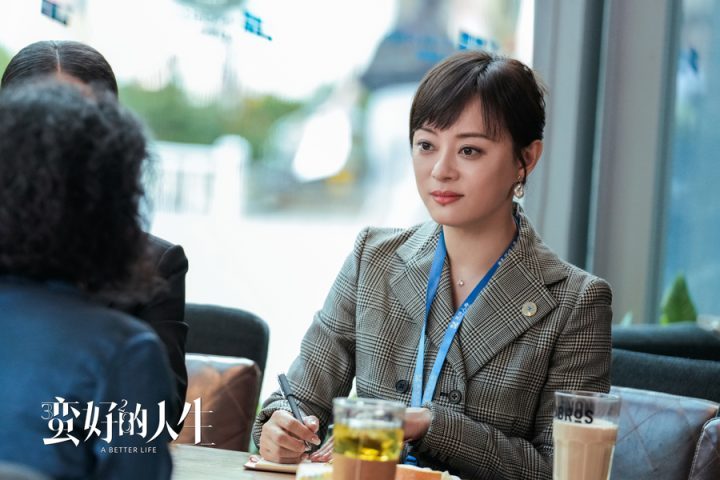 《蛮好的人生》阿里云资源在线看国语中字免费/加长版无修版（BD1080P/3.2G-MKV）-2