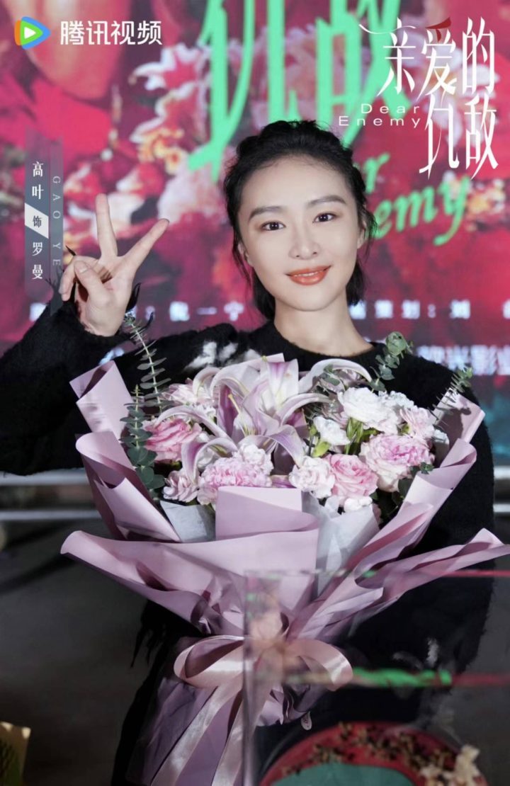 《亲爱的仇敌》资源在线看「HD1080P/3.8G-MP4」超清版国语中字网盘-1