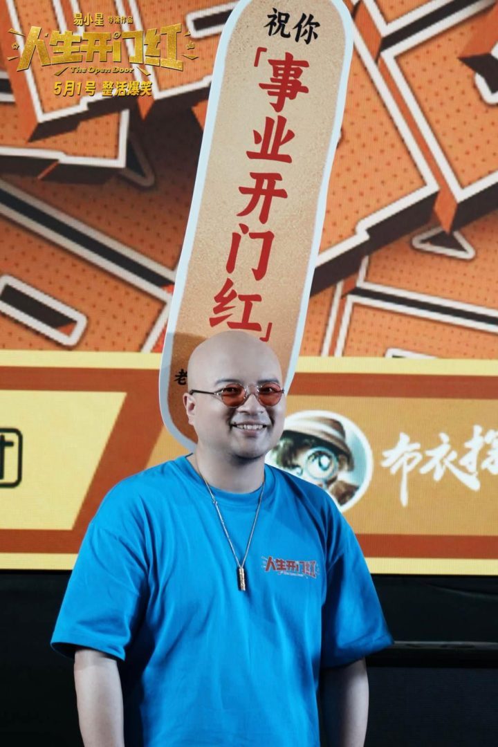 《人生开门红》国语版（BD720P/3.2G-MP4）免费版百度云独家资源上线-2