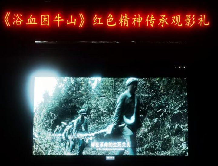 《浴血困牛山》国语版免费版百度云盘迅雷资源种子下载【HD1080P/3.9G-MKV】-1