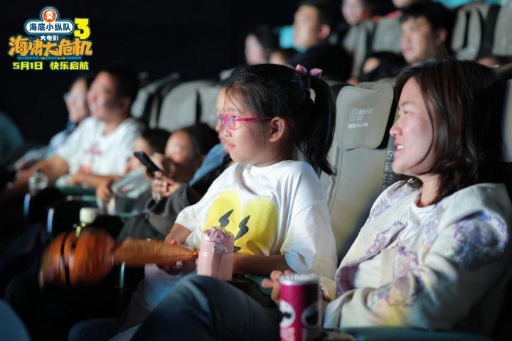 《海底小纵队：海啸大危机》京首映 欢乐引爆五一-2
