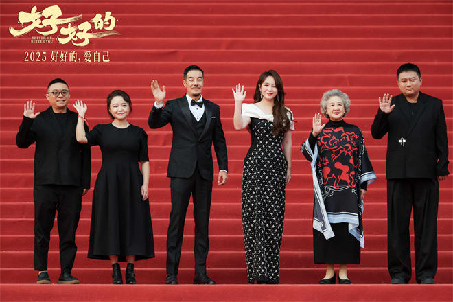 马丽《好好的》北影节亮相 海一天获天坛奖-1