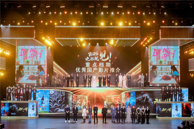 《哪吒2》百度网盘免费/加长版无修版【BD1280P/3.3G-MKV】资源下载国语版-2