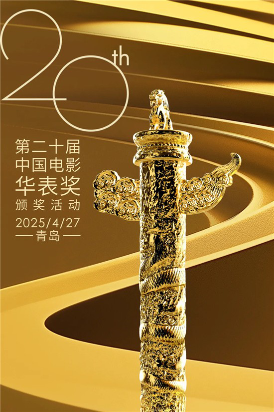 《哪吒2》百度网盘免费/加长版无修版【BD1280P/3.3G-MKV】资源下载国语版-1