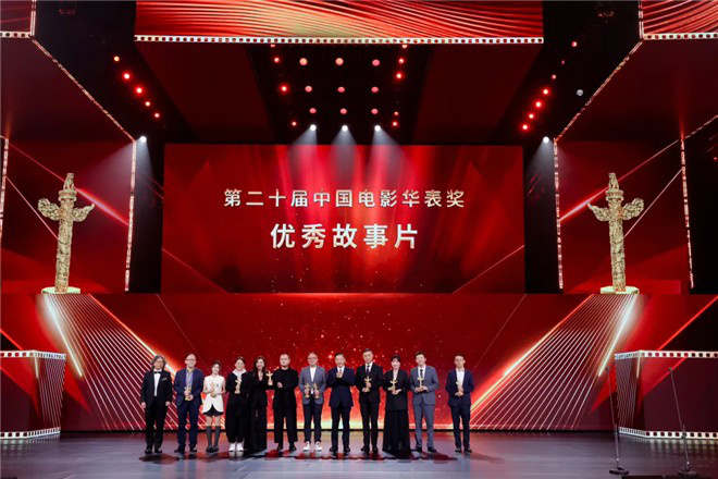 《流浪地球2》等获华表奖 张译惠英红分获最佳-2