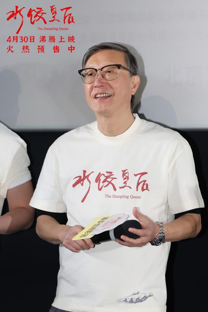 《水饺皇后》未删减完整版网盘迅雷资源BT种子国语中字【HD1080P/3.9G-MKV】-3