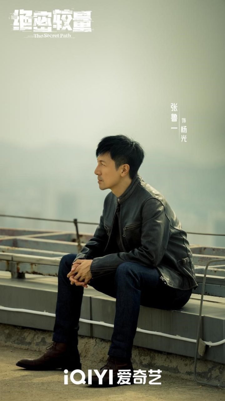 《绝密较量》开播 张鲁一高圆圆上演国安对决  

（注：严格控制在25字内，保留原剧名、核心信息及主演姓名，通过