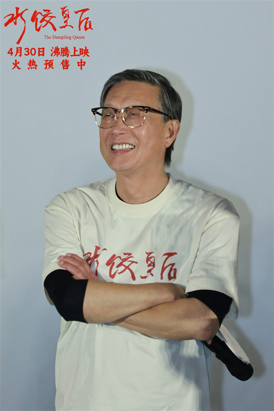 《水饺皇后》「HD1280P/3.9G-MKV」网盘高清版magnet磁力链接资源国语版-1