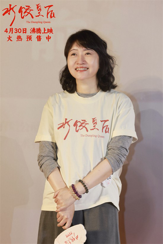 《水饺皇后》「HD1280P/3.9G-MKV」网盘高清版magnet磁力链接资源国语版-2