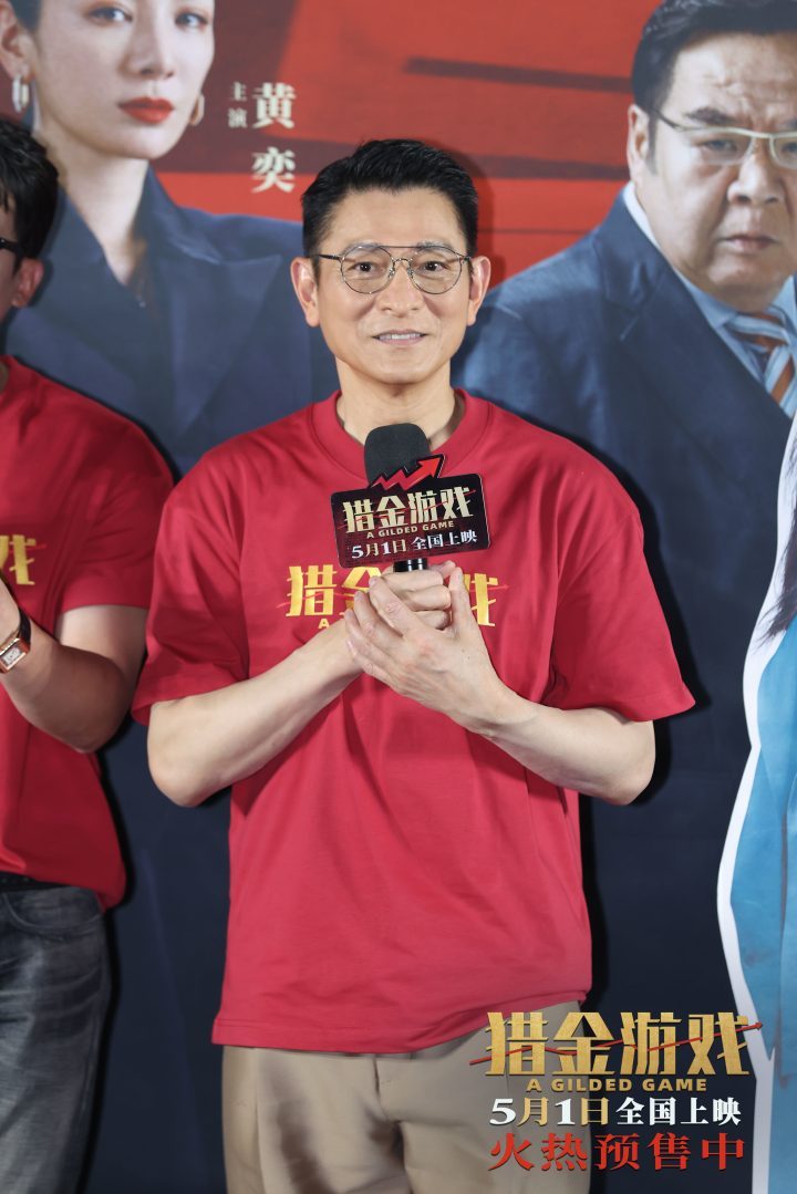 《猎金游戏》国语中字「HD1080P/3.3G-MP4」迅雷资源下载无剪切版百度网盘-2