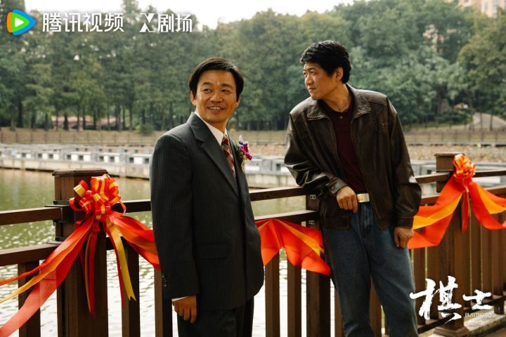 王宝强《棋士》：命运之“棋”扣人心弦-1