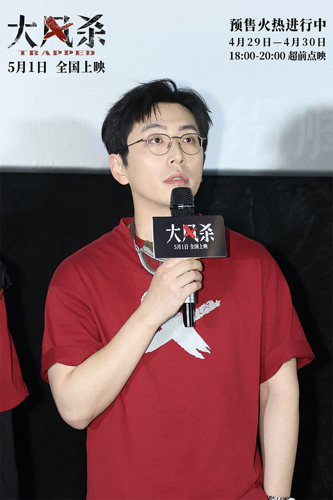 《大风杀》「HD720P/3.9G-MKV」4k高清网盘国语中字资源在线看-1