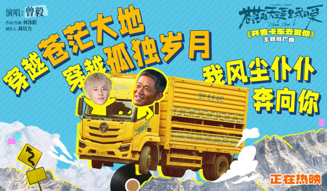 《苍茫爱》亮点：曾毅“毁容”演技演绎“变形记”-3
