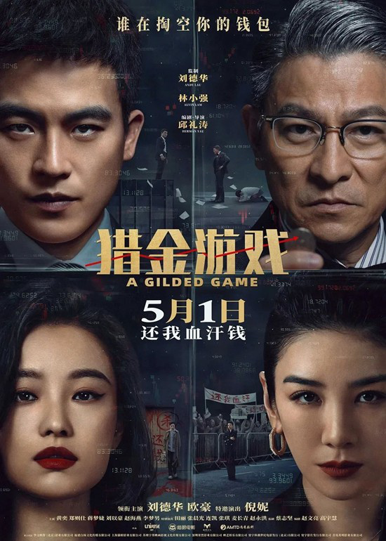 《水饺皇后》阿里云国语版「BD720P/3.2G-MKV」免费/加长版无修版资源在线观看-2