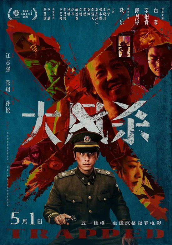 《水饺皇后》阿里云国语版「BD720P/3.2G-MKV」免费/加长版无修版资源在线观看-5