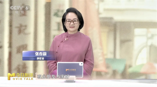 马丽演绎时代大女主：水饺人生大逆转-2