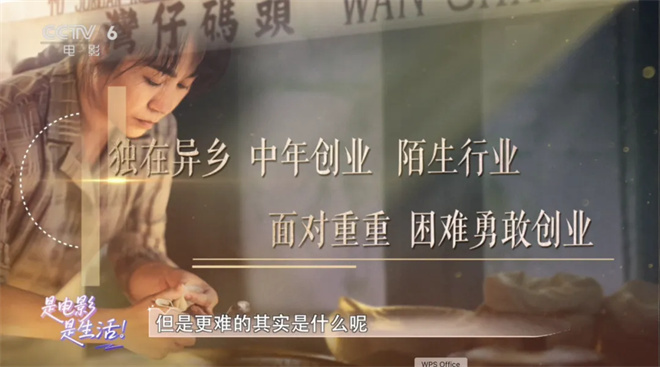 马丽演绎时代大女主：水饺人生大逆转-3